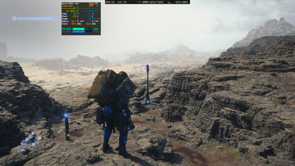 記憶體使用量約 11GB 水平，類似 PS5 的畫質優先模式而地形陰影細節更多。