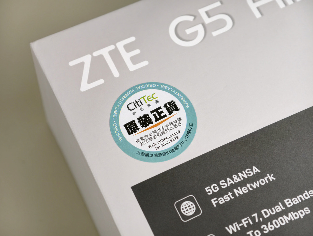 產品由 CitiTec 代理及保用。ZTE 香港行貨信心保證。