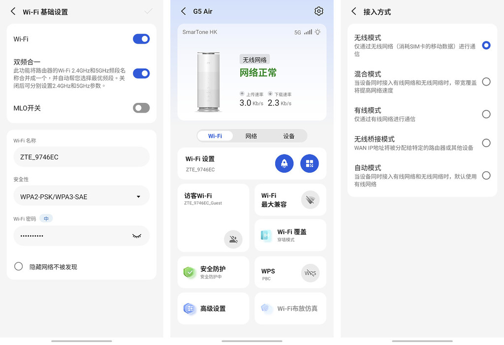 可以電腦瀏覽器或手機方式進行設定。