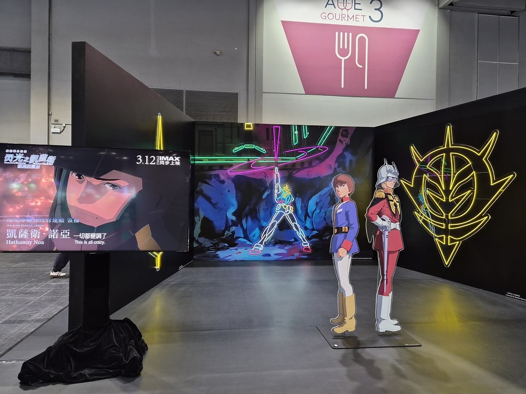 《機動戰士高達》