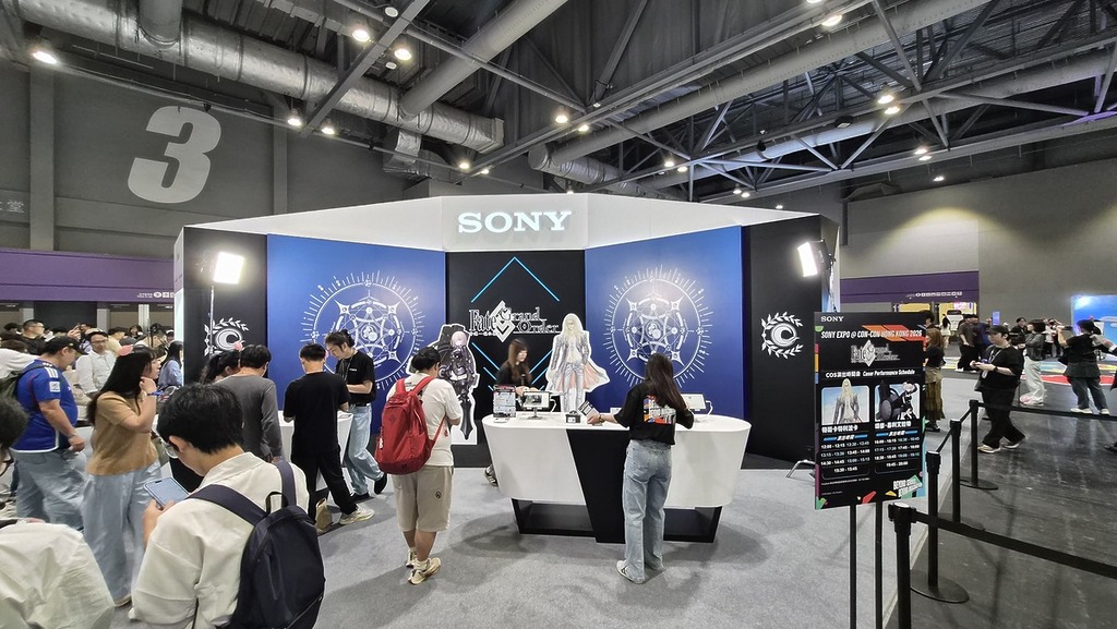 《Fate/Grand Order》主題區