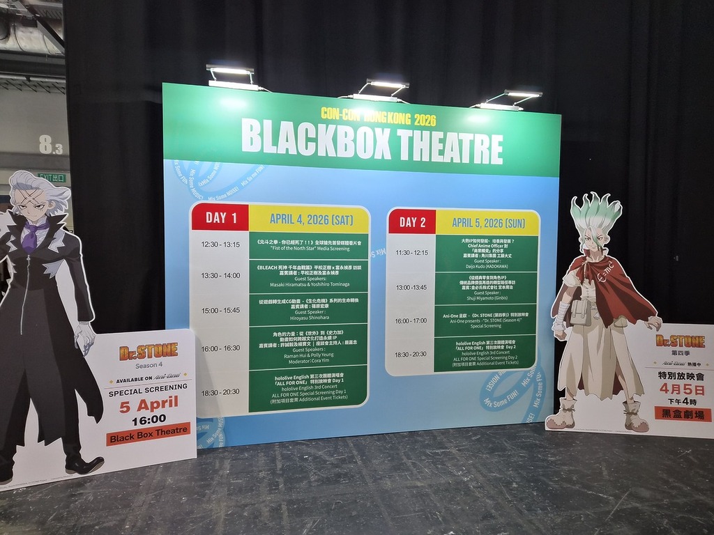 黑盒劇場有最新影像作品巨幕預覽,製作者座談會等。