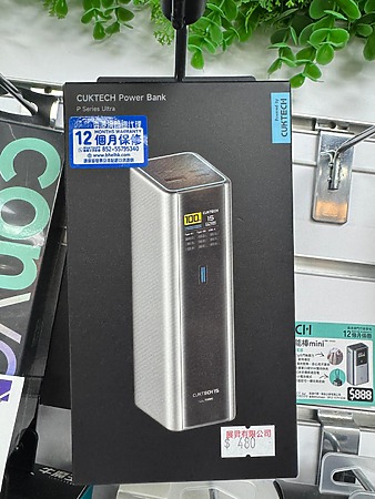 CUKTECH P Series Ultra