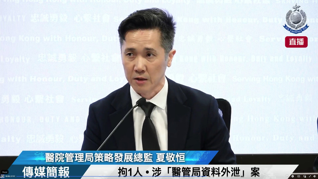 醫管局表示外洩的病人資料都是來自聯合醫院，並強調涉事系統與臨床醫療管理系統 (CMS) 並不相通，所以今次外洩的資料僅限於與手術室相關的資訊。