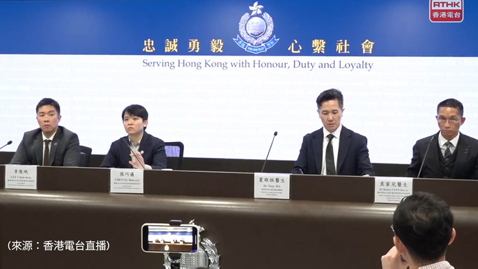 police-and-ha-brief-media-on-patient-data-breach-01 警方、醫管局交待病人資料外洩事件 一名承辦商開發人員被捕