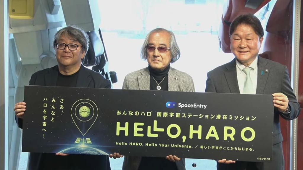 Space Entry 宣布名為「HELLO, HARO」計劃，將採用《機動戰士 Gundam》中吉祥物「哈囉」外型的自主機械人送上太空站來執行任務。