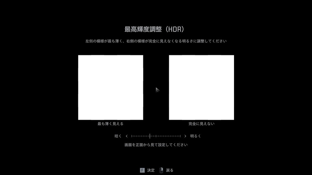 降低 HDR 與亮度設定:進入遊戲設置,手動調低 HDR 峰值亮度。將校準模式設為第一級幾乎不可見,第二級盡可能黑暗,以減少瞬時電流需求。