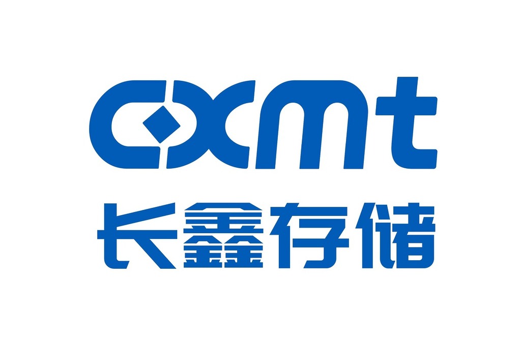 中國記憶體廠商長鑫存儲（CXMT）。
