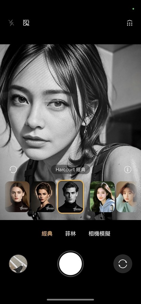 喜歡拍攝人物的，當然少不了 Honor 獨有的 Studio Harcourt 人像攝影模式，會令人物的輪廓、層次感更為突出。到外地旅行給另一半拍攝打卡照就最好不過。