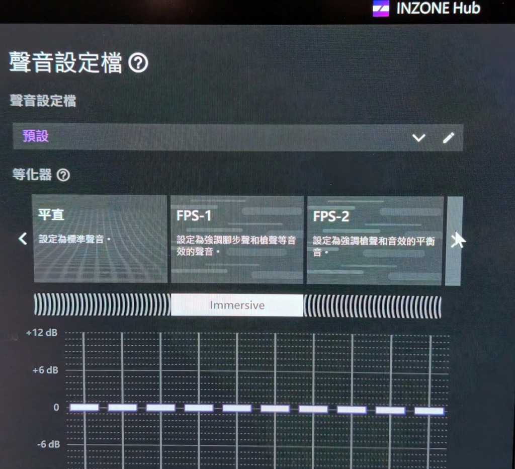 這張圖片的 alt 屬性值為空，它的檔案名稱為 INZONE_Hub-1024x932.jpg