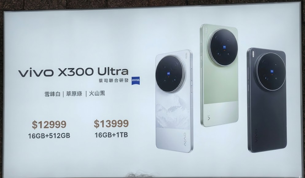 售價：16GB＋512GB：HK$12,999（草原綠、雪峰白、火山黑），16GB＋1TB：HK$13,999（草原綠、火山黑）