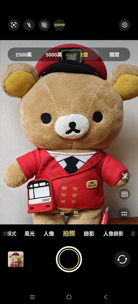 35mm 和 85mm 焦段也可選擇使用 2 億、5000 萬或 2500 萬像數來拍攝