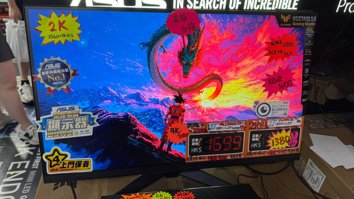 ASUS TUF Gaming VG27UQEL5A