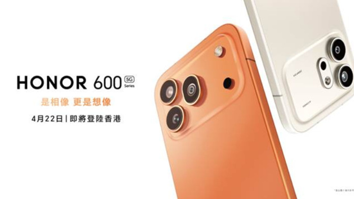 HONOR 600 系列