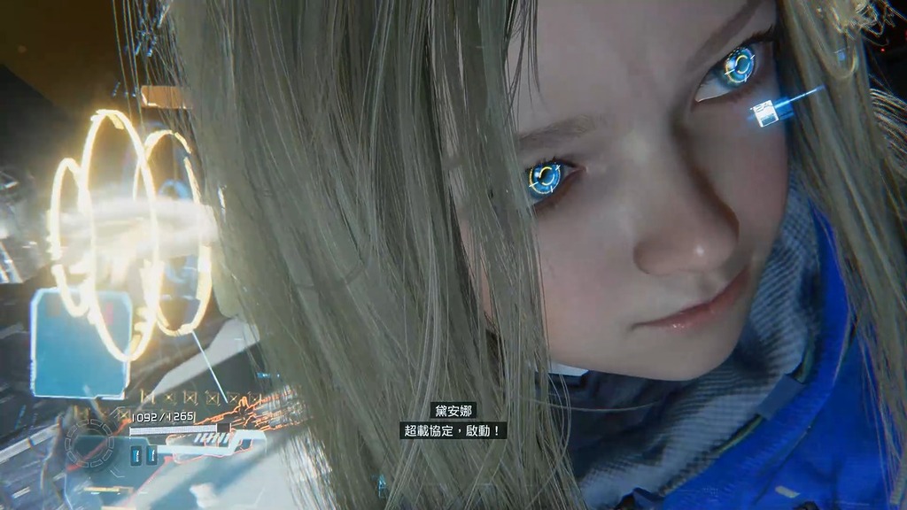 持續使用駭入技能充能後，黛安娜可使用大招。