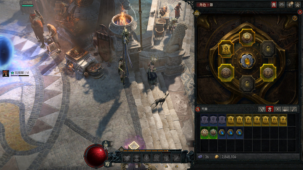 全新常駐一個獨立咒盤面板