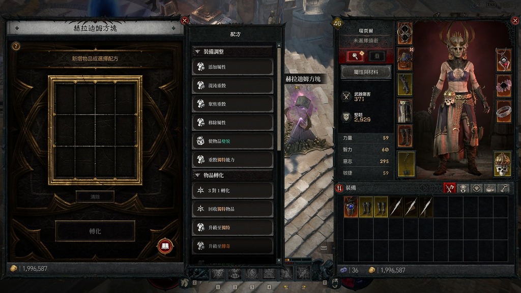 赫拉迪姆方塊終於真正回歸