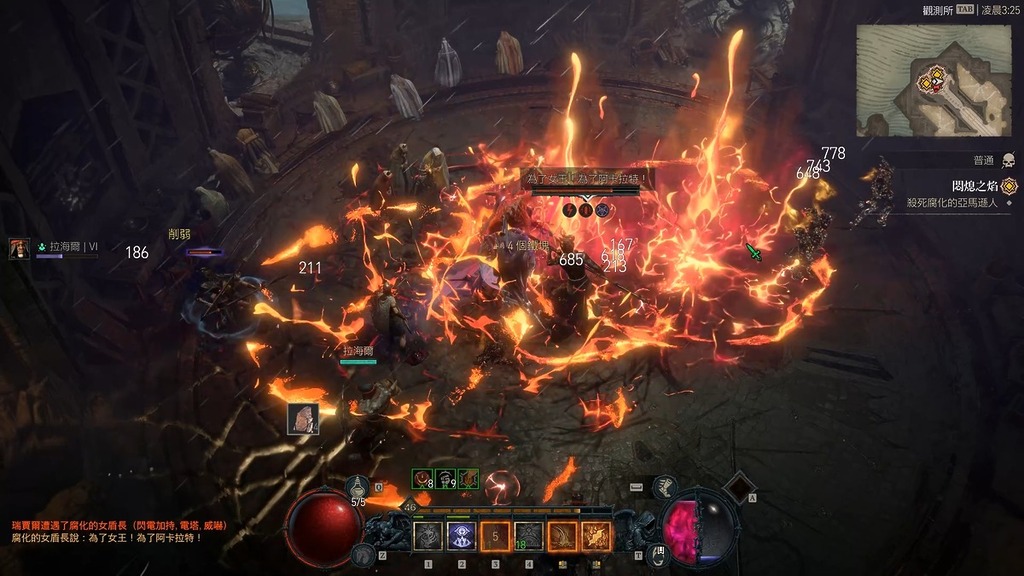 獄火流是最基本的起手流派