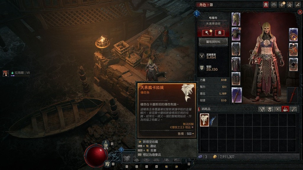 傳奇魚！我也是醉了⋯⋯