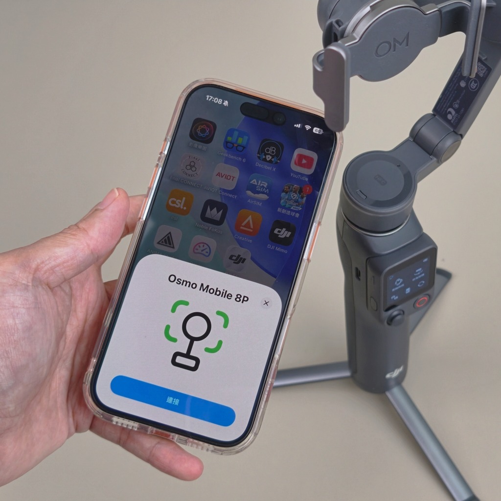 雲台基座有 NFC 感應器，用 iPhone 一拍就能自動進行配對設定。