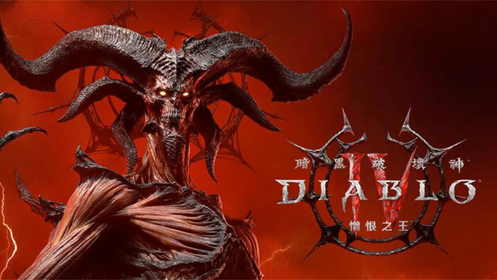 暗黑破壞神 IV：憎恨之王