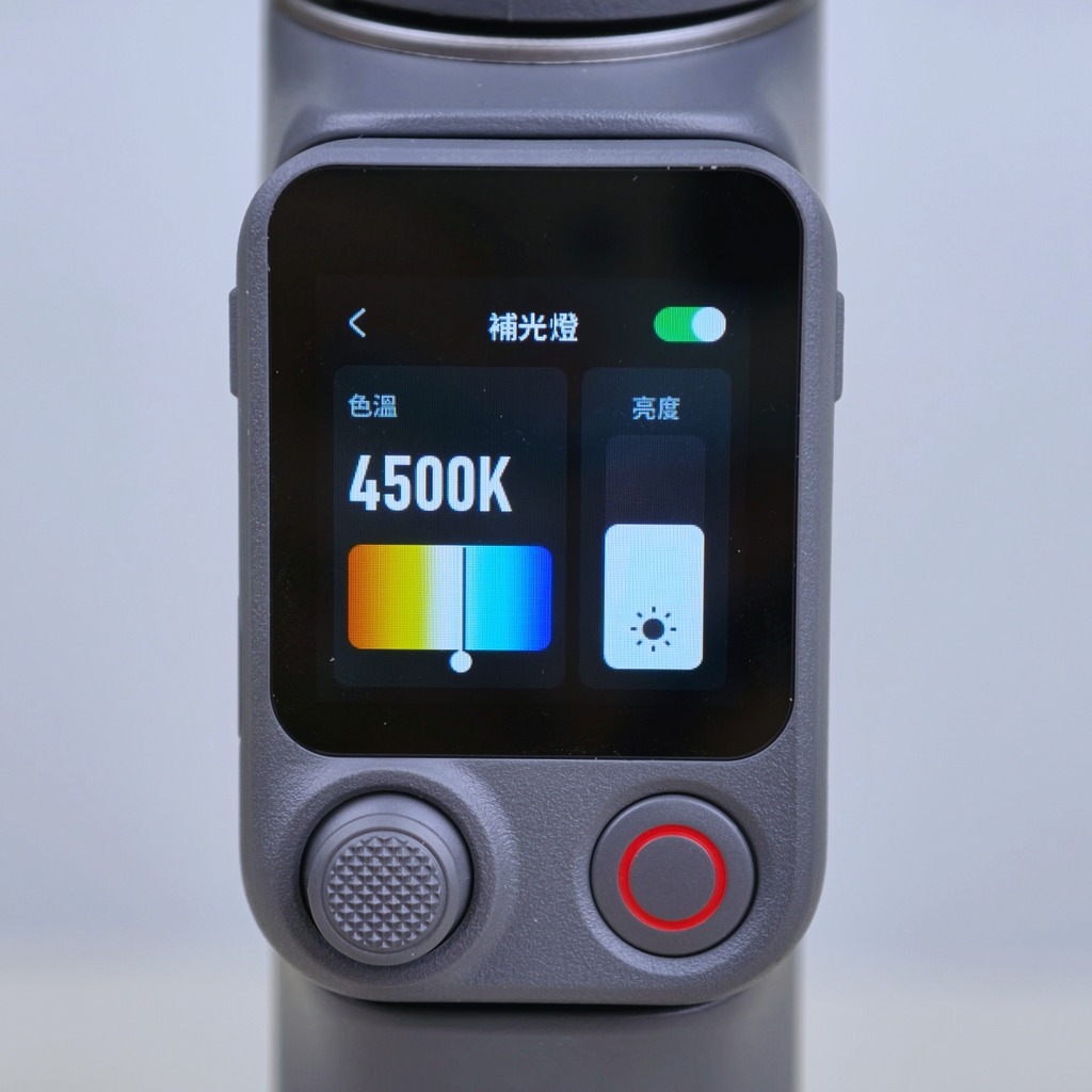 補光燈配件可經遙揸器改變色溫與亮度。