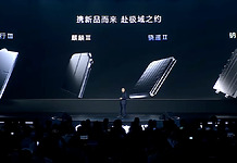 6 分鐘充滿電、續航達 1,500 公里 寧德時代「超級科技日」電池新技術挑戰燃油車 寧德時代超級科技日