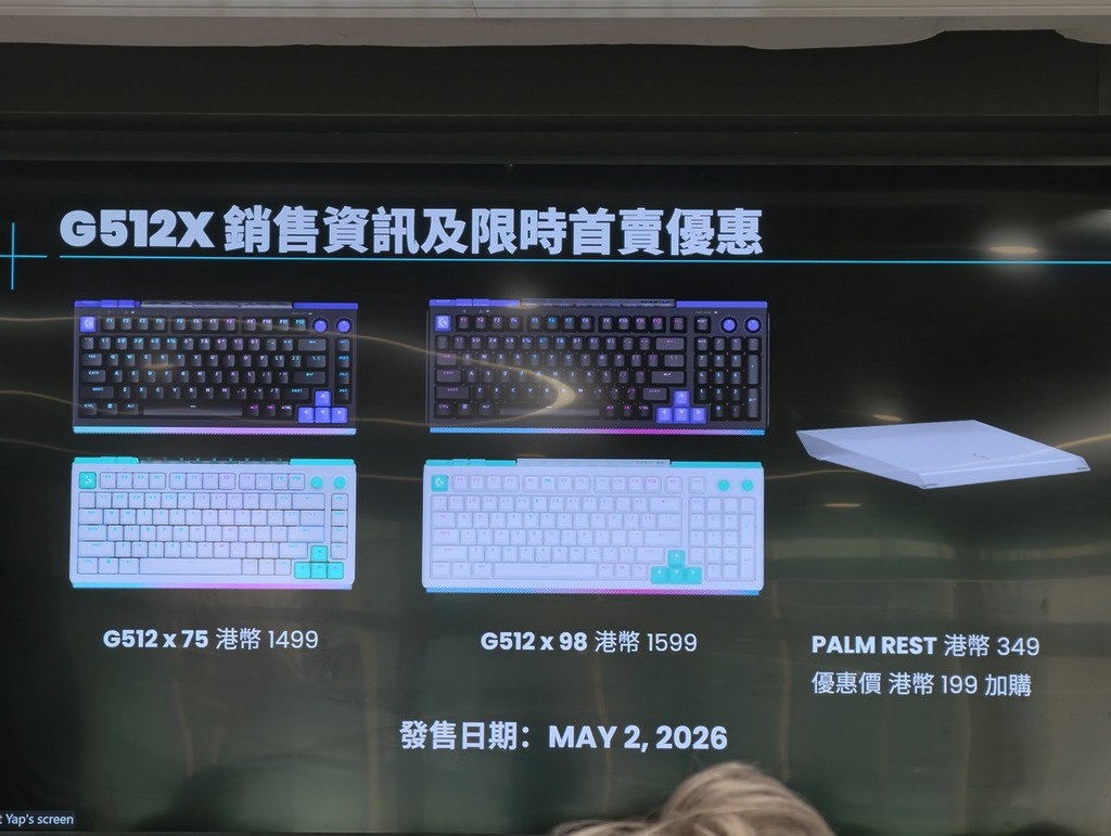 G512 X提供 75% 及 98% 兩種佈局，黑白兩色可選，售價分別為港幣 $1,499 及 $1,599。