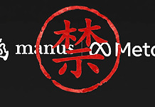 中國發改委出手 阻止 Meta 收購 AI 公司 Manus