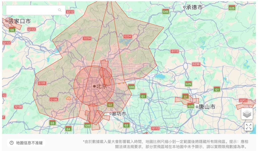 北京無人機禁飛範圍。