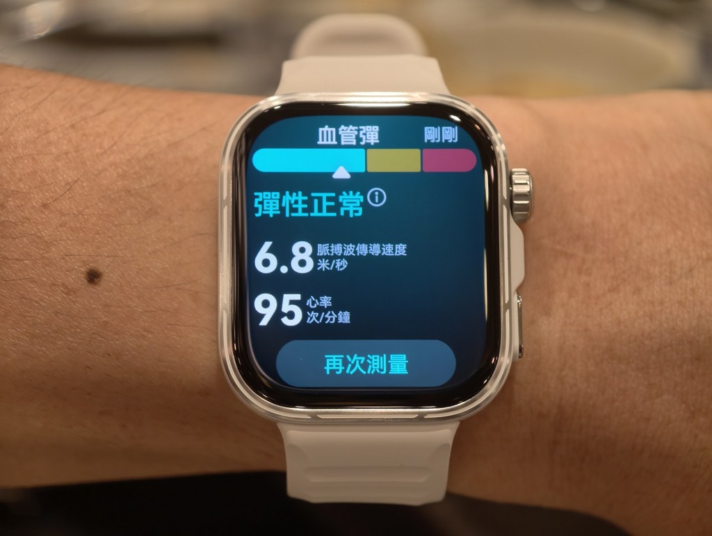 WATCH FIT 5 Pro 亦可對血管彈彈性作了解。
