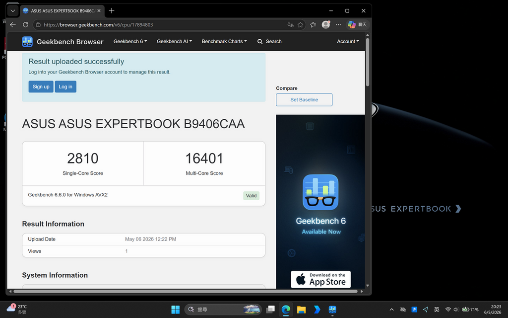 Geekbench CPU nT 得分 16401。