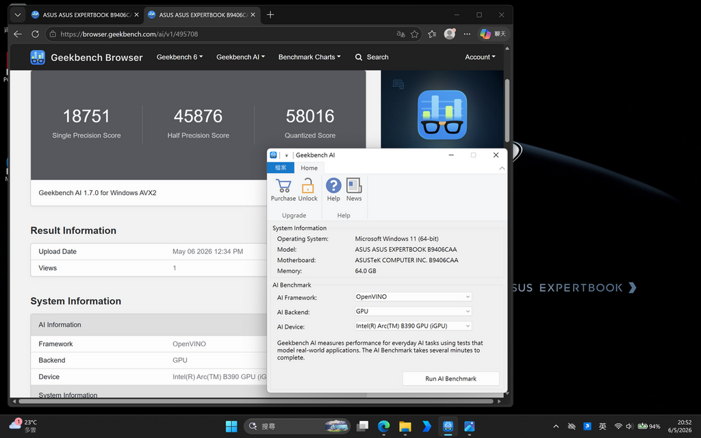 Geekbench AI GPU 測試結果。