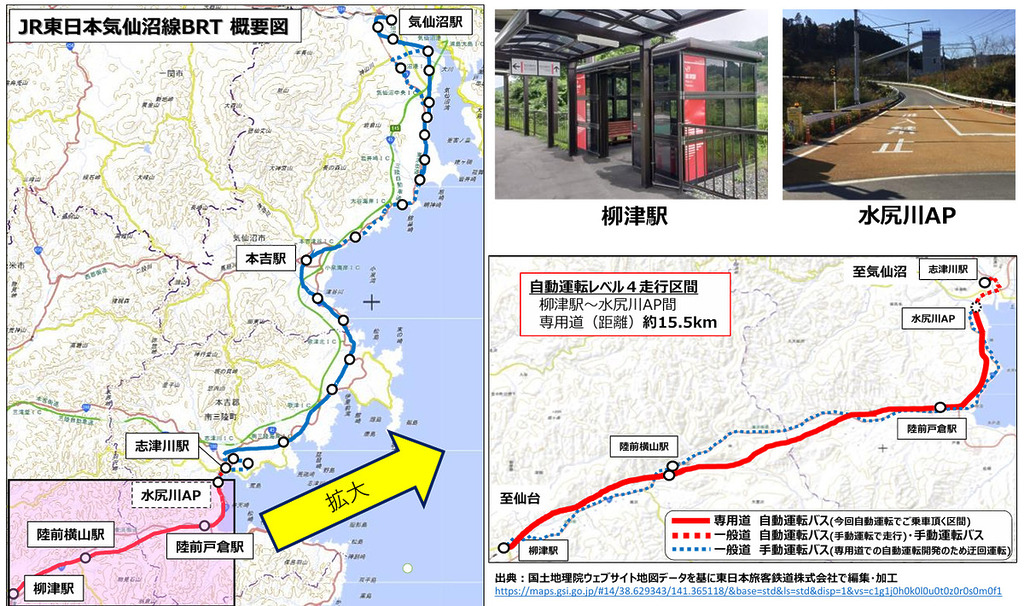 這次試運將於柳津站到水尻川之間進行,路程長達 15.5 km