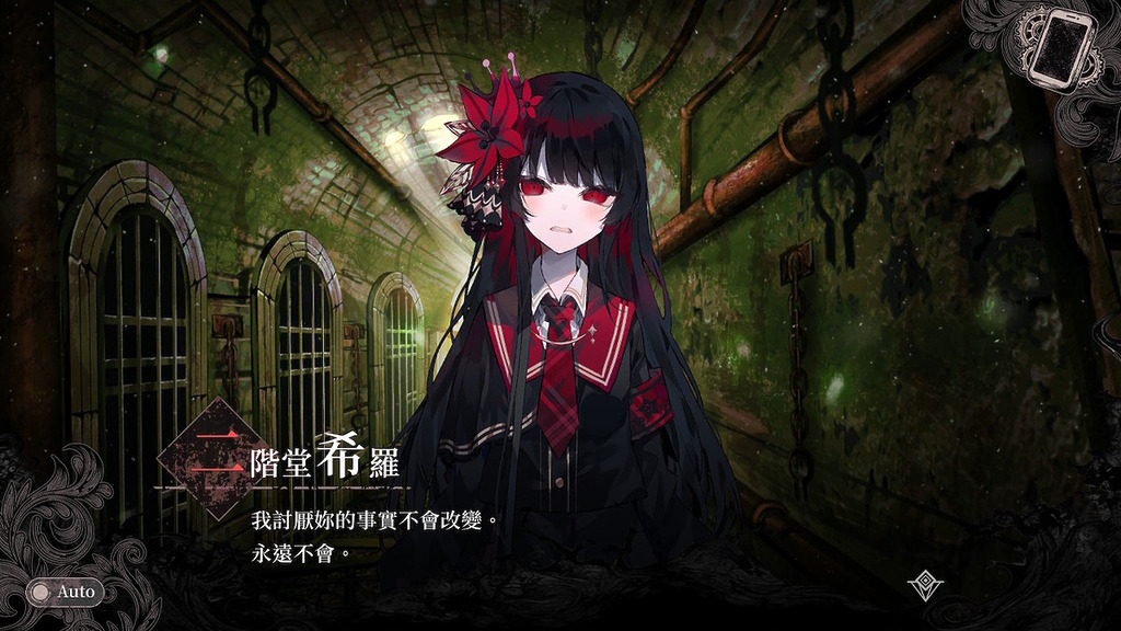 角色設計充滿個性