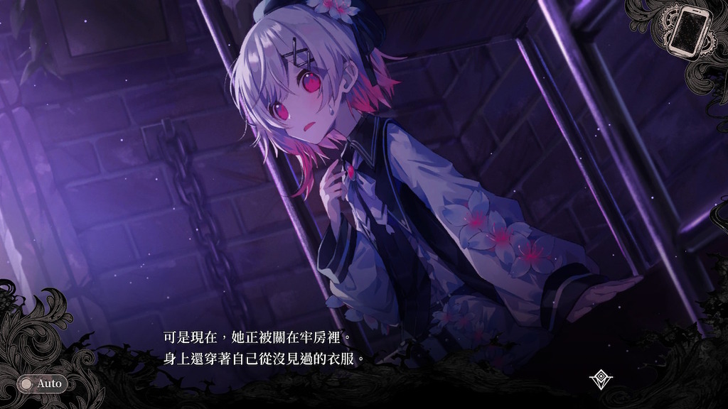 故事主角「櫻羽艾瑪」