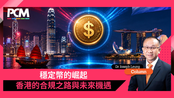 column_Joseph 1920x1080_20260521_Stablecoin