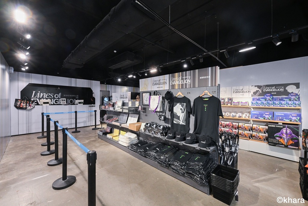 展期限定店