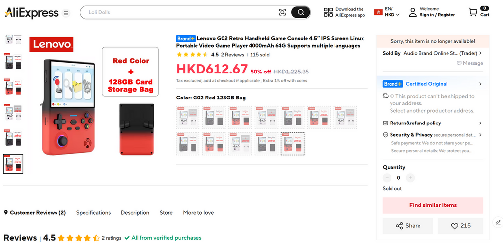 目前只有透過 AliExpress 和 Temu(海外版拼多多)才能買到 Lenovo G02 這歡產品。