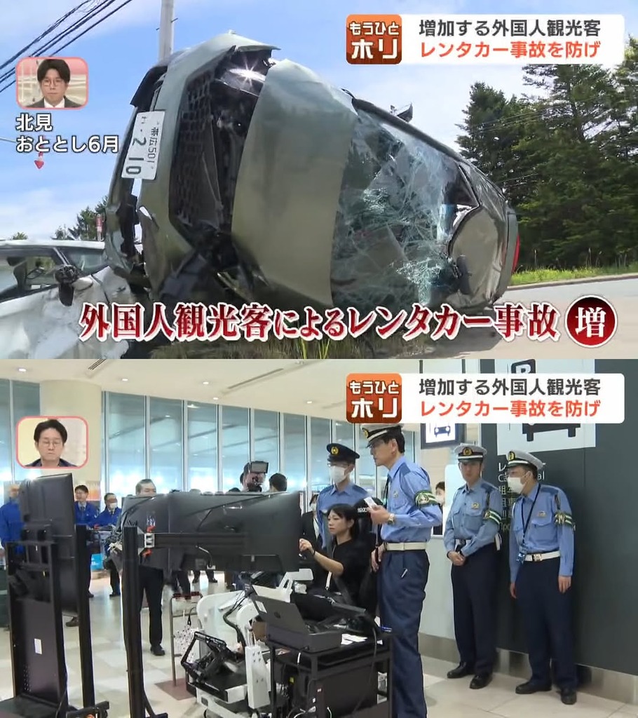 根據北海道警方的數據統計，僅在 2026 年 1 月至 4 月間，外國駕駛在北海道內引發的交通事故就高達 22 宗，較去年（2025年）同期的 14 宗相比增加了 65%，明顯有上升的趨勢。為了在旅客正式拿到租車「上路前」建立安全意識，當局決定主動於新千歲機場國際線航廈舉行「日本交通規則行車模擬器 」活動