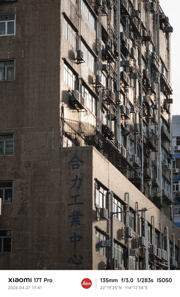 以街拍模式 135mm 拍攝舊工廈和日落陽光,氛圍感極濃厚,突顯 Leica 調色功架。