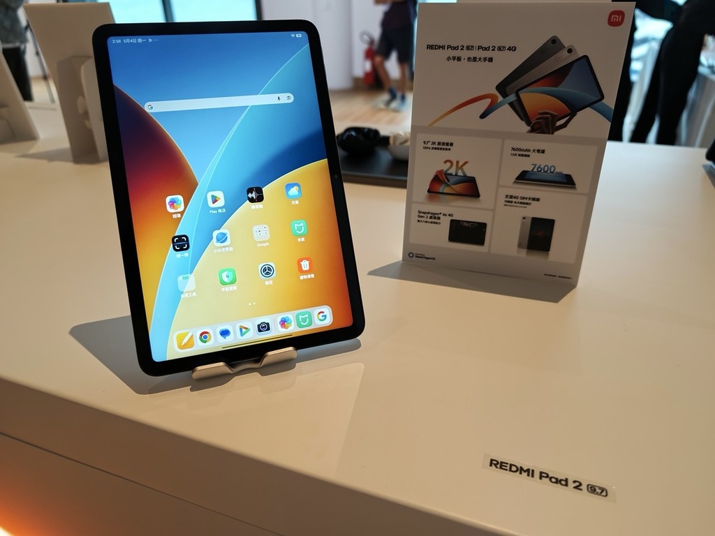 REDMI Pad 2 9.7