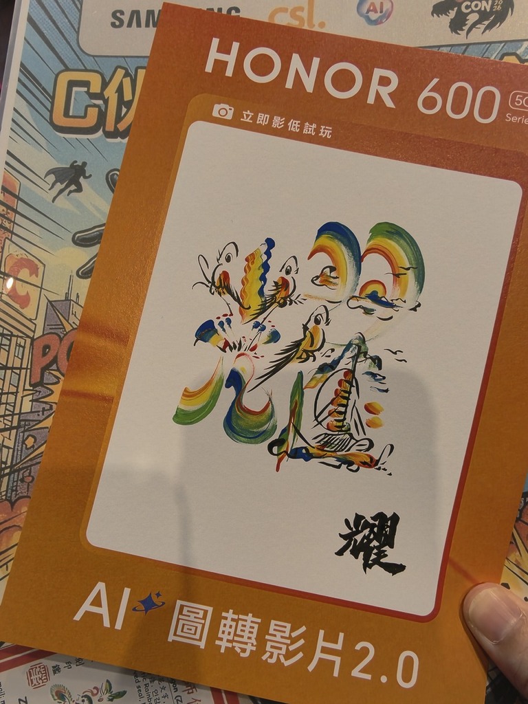 參加者可免費獲贈彩虹畫作。