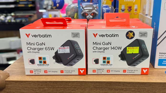 Verbatim Mini GaN Charge with Display