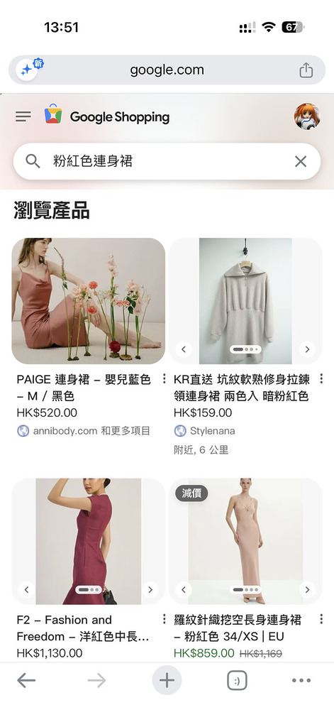 在 Google 搜尋或 Google Shopping 頁面搜尋衣服,例如粉紅色連身裙。