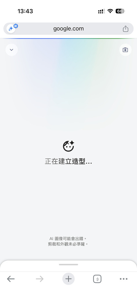 生成約需一分鐘。