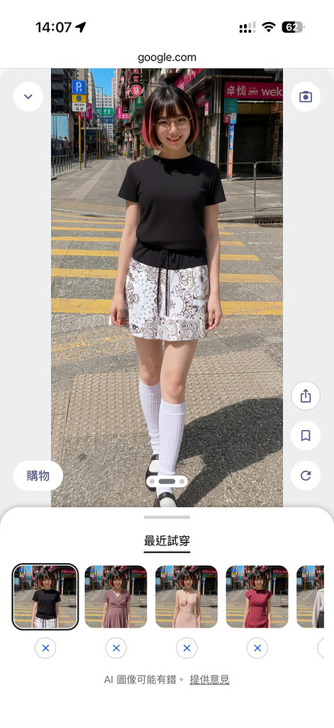 畫面下方會有試穿紀錄,方便用戶比對不同配搭。