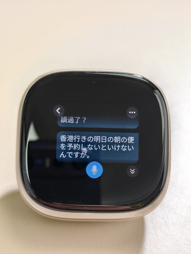 面對面即時翻譯需要配合充電盒和手機使用，實測後覺得最好就是讓用家自己拿著充電盒說話，對方則向著手機說話。這是因為充電盒的按鍵比較小，需要精準按緊才能開始翻譯。