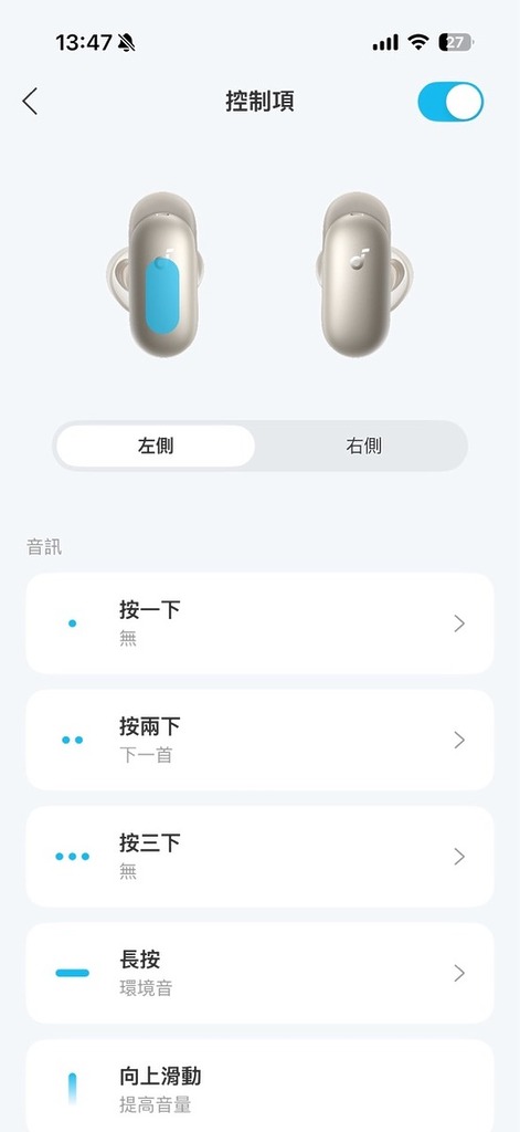 有豐富的按鍵自訂操作。