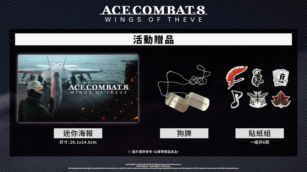 可於活動現場獲得活動限定的狗牌、貼紙及迷你海報。